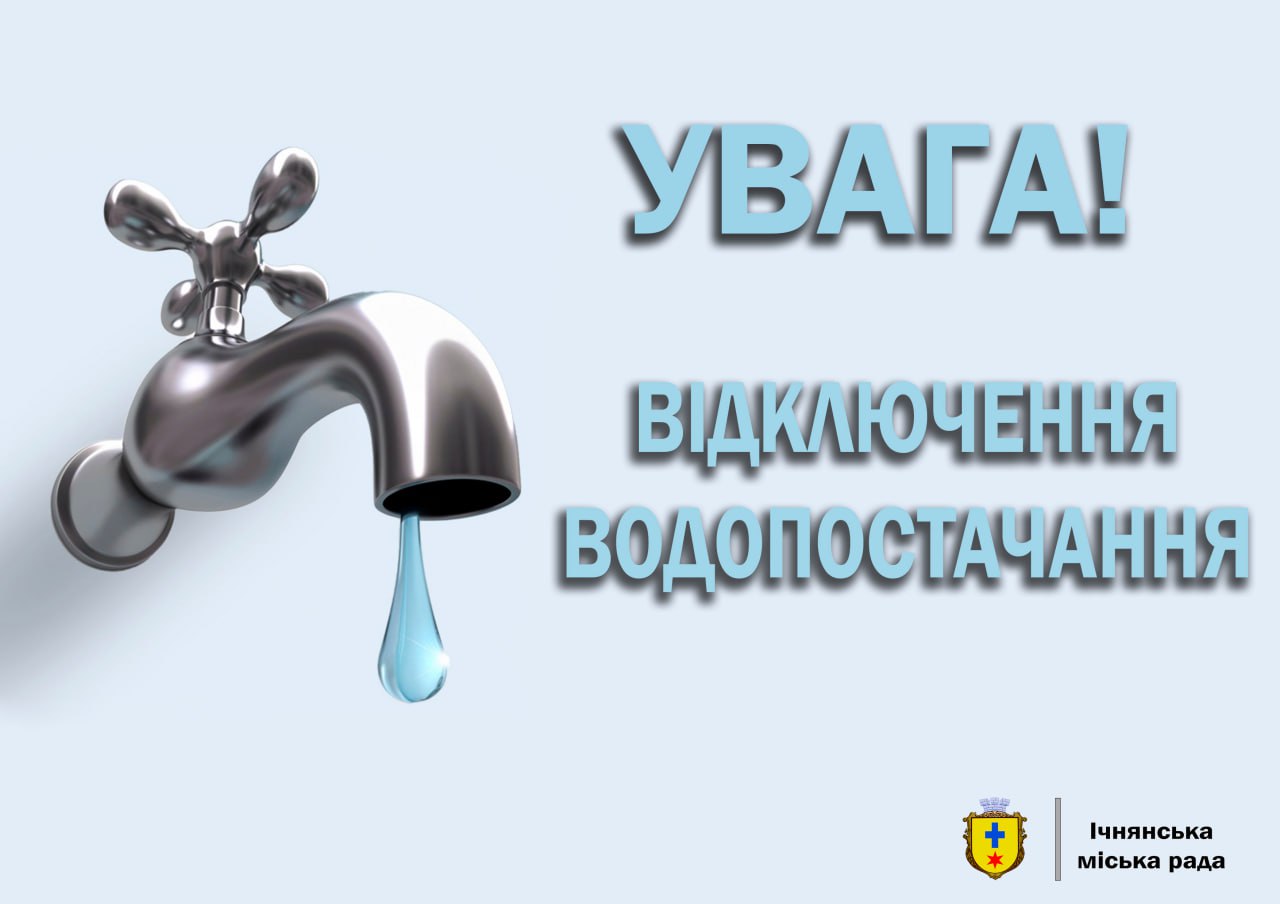Титульне фото